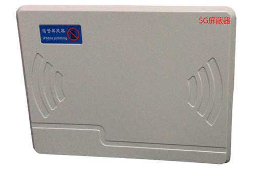 旬阳经济型移动通信干扰器7路