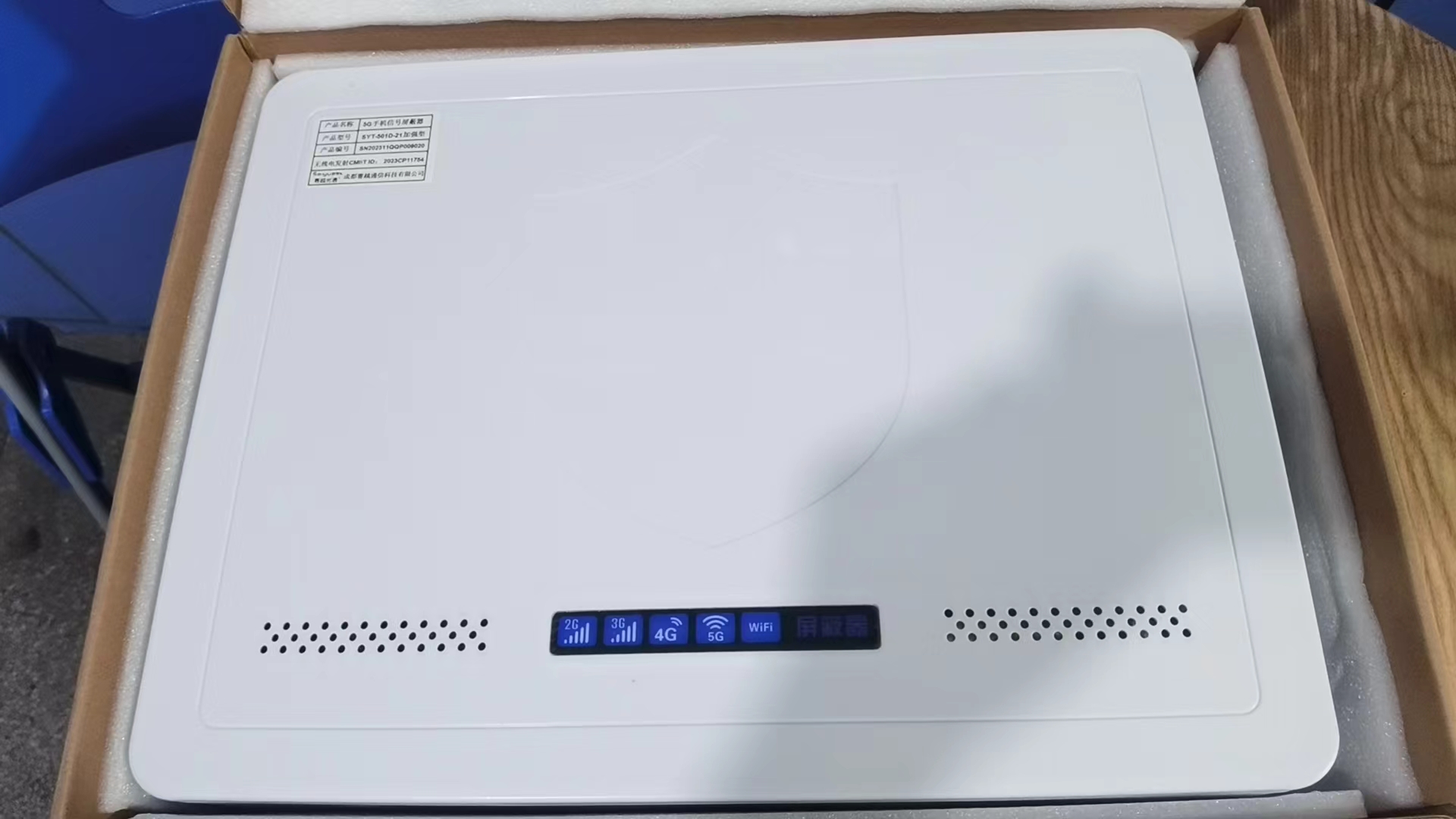  旬阳内置21路移动通信干扰器