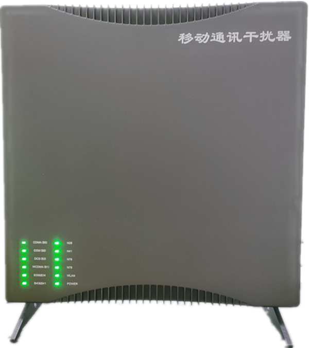  旬阳信令级放装型数字移动通信干扰器