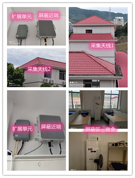  旬阳某武警部队宿舍屏蔽案例（数字信令级）