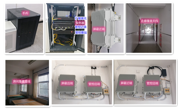  旬阳某武警部队屏蔽管控案例（数字信令级）