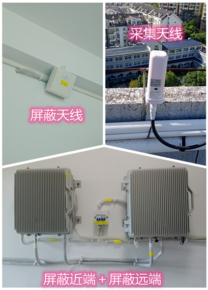  旬阳某检察院保密室屏蔽案例（数字信令级）