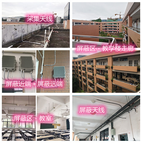  旬阳某中学考场屏蔽案例（数字信令级）