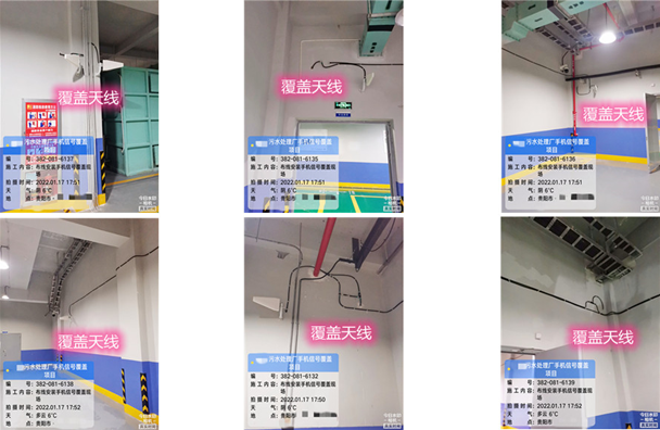  旬阳污水处理净水厂地下箱体覆盖案例